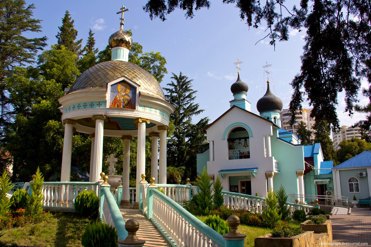 Adler (Адлер)